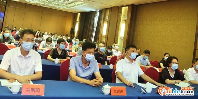 宁德市政协举办《区块链治理与5G新基建内循环》学习讲座-2.jpg
