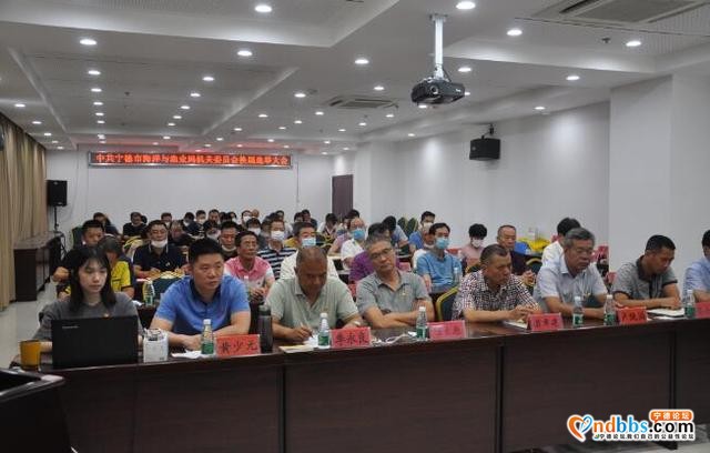 宁德市海洋与渔业局：我局顺利完成新一届机关党委换届选举-1.jpg