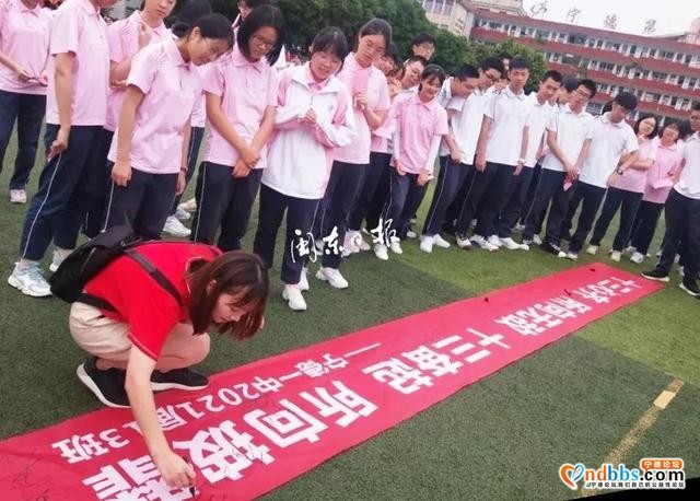早点！宁德新闻 「2020-08-11」-7.jpg
