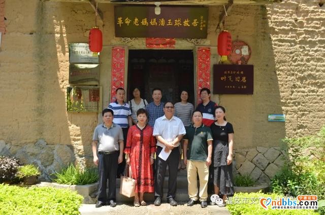 宁德市文联组织作家到我市开展“传承闽东红色文化”文学采风活动-2.jpg