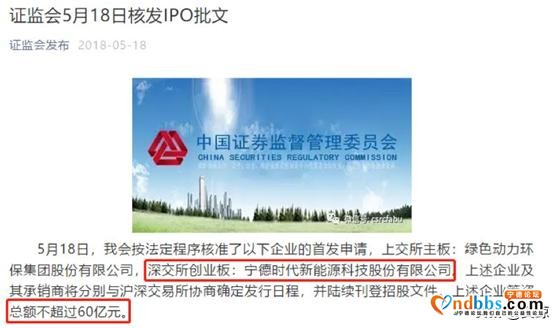 世纪浪人：卓然出众，傲视群雄，宁德时代：全球动力电池的领跑者-8.jpg
