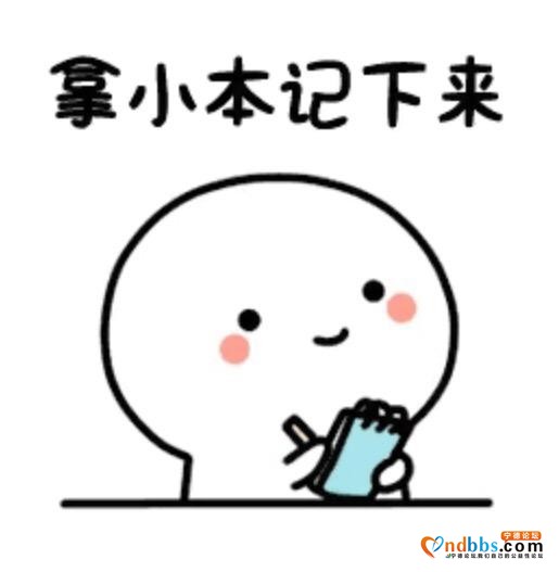东侨公安“拍了拍你”，这份防电信网络诈骗指南请查收-3.jpg