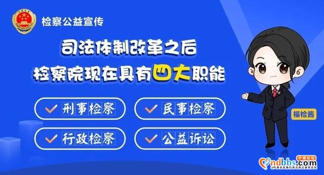 我们这样优化“案-件比”丨宁德蕉城：45天办结特大团伙电信诈骗案-6.jpg