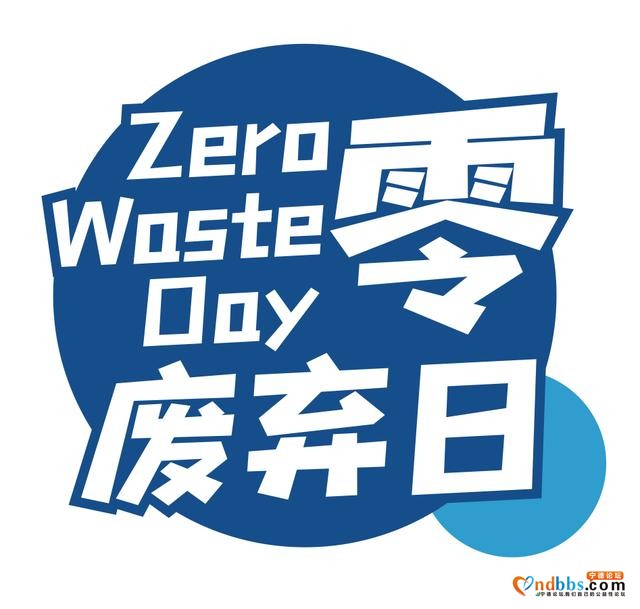 三社联动｜大地美容+零废弃日生活 立“圾”行动进鹤峰社区-2.jpg
