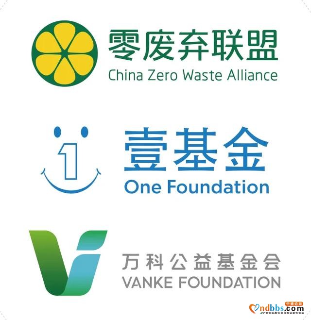 三社联动｜大地美容+零废弃日生活 立“圾”行动进鹤峰社区-1.jpg