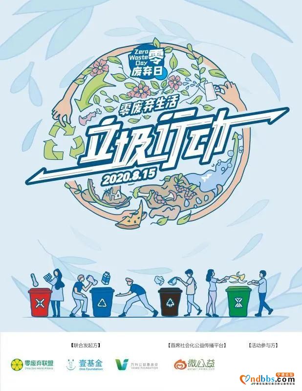 三社联动｜大地美容+零废弃日生活 立“圾”行动进鹤峰社区-3.jpg