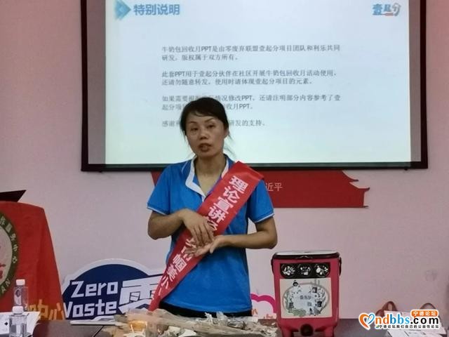 三社联动｜大地美容+零废弃日生活 立“圾”行动进鹤峰社区-12.jpg