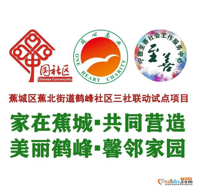 三社联动｜大地美容+零废弃日生活 立“圾”行动进鹤峰社区-22.jpg