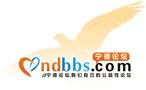 2020年蕉城中学中考喜报-4.jpg