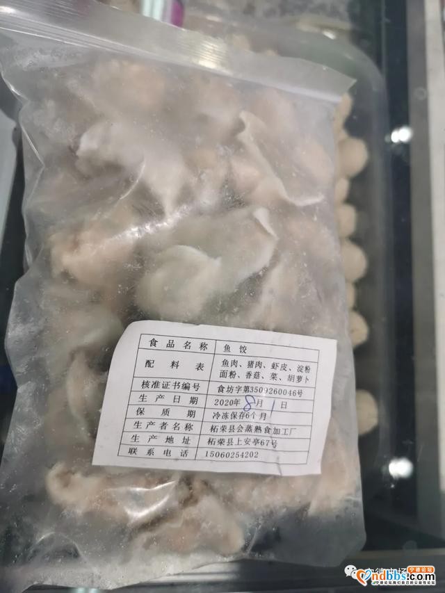 宁德小作坊，你变了，真的变了-3.jpg