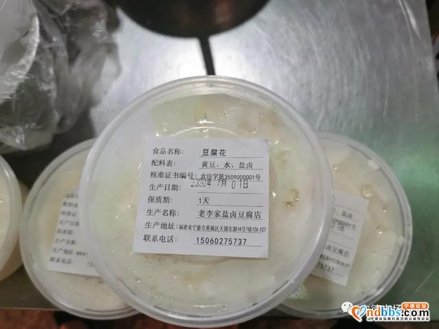 宁德小作坊，你变了，真的变了-13.jpg