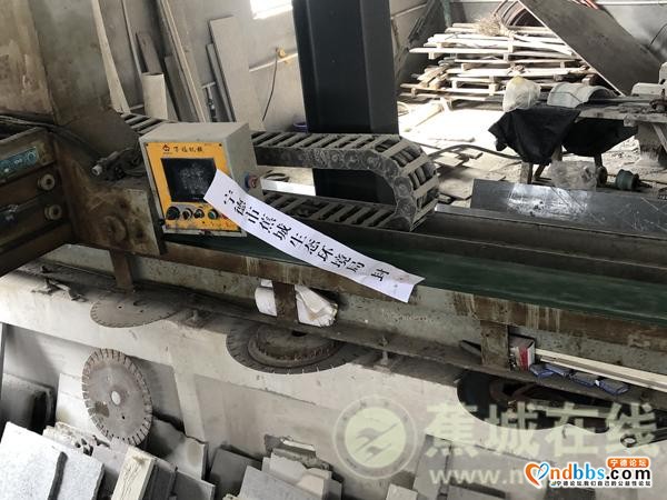 漳湾：继续推进“散、乱、污”企业整治工作-3.jpg