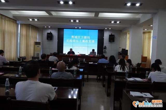 蕉城区卫健局召开2020年党风廉政建设宣传教育月活动部署会-5.jpg