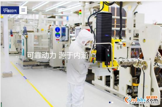 宁德时代豪掷190亿打造全球产业链 这190亿会砸向谁？-1.jpg