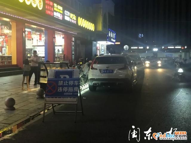 宁德新闻黑榜 | 无视禁停标志牌 占道停车不文明-1.jpg