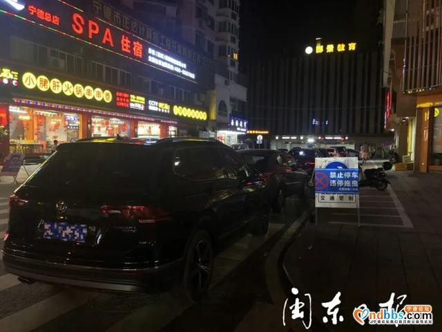 宁德新闻黑榜 | 无视禁停标志牌 占道停车不文明-2.jpg