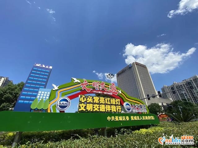 早点！宁德新闻 「2020-08-14」-6.jpg