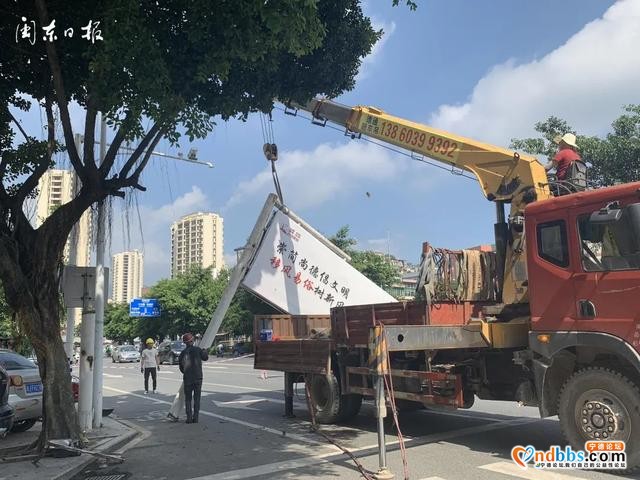 早点！宁德新闻 「2020-08-14」-5.jpg
