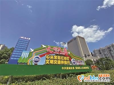 宁德时代、上汽元素的公益广告牌营造了良好的创城氛围-1.jpg