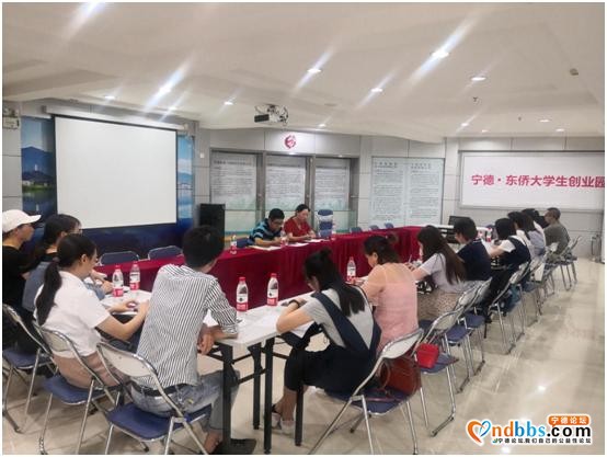 东侨人社局召集辖区重点企业开展用工座谈会-1.jpg