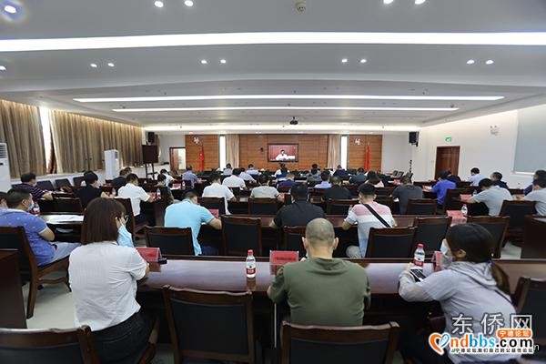 东侨召开2020年第三季度防范重特大生产安全事故暨安全生产专项整治三年行动工作部署会议-1.jpg