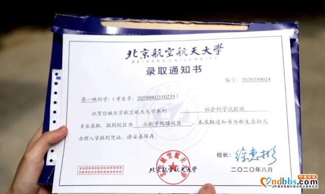 叮叮叮，宁德第一封高考录取通知书来啦-3.jpg