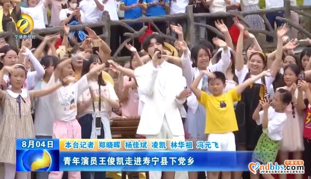 收官！“心连心”宁德慰问演出，明星们这样评价宁德……-9.jpg