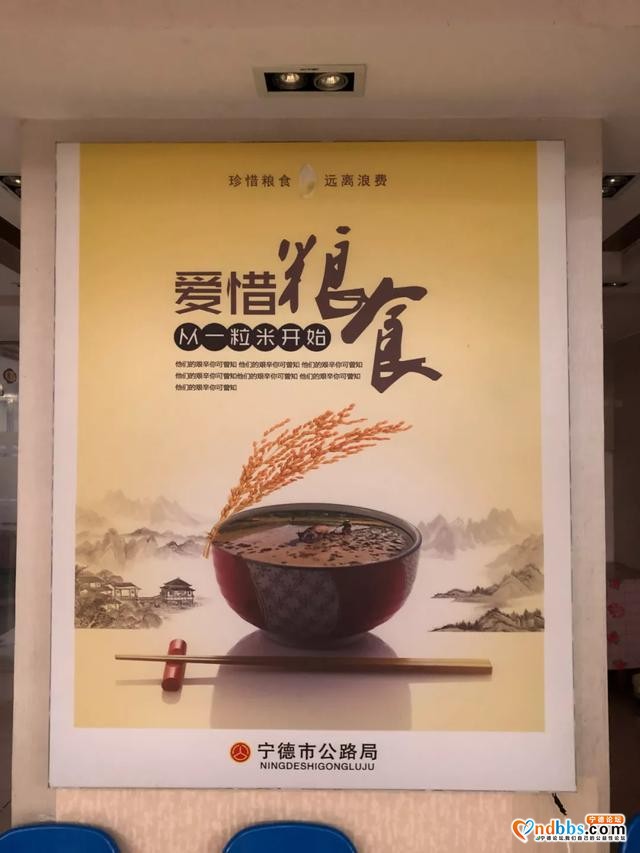 节能减排丨“节约型公路”是如何炼成的？-5.jpg