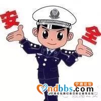 霞浦：红绿灯下 | 曝光台下有无您？知法守法平安行-1.jpg