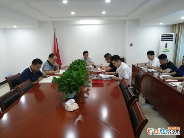 宁德：市公路中心委员会召开理论学习中心组2020年第十六次集中学习会-1.jpg