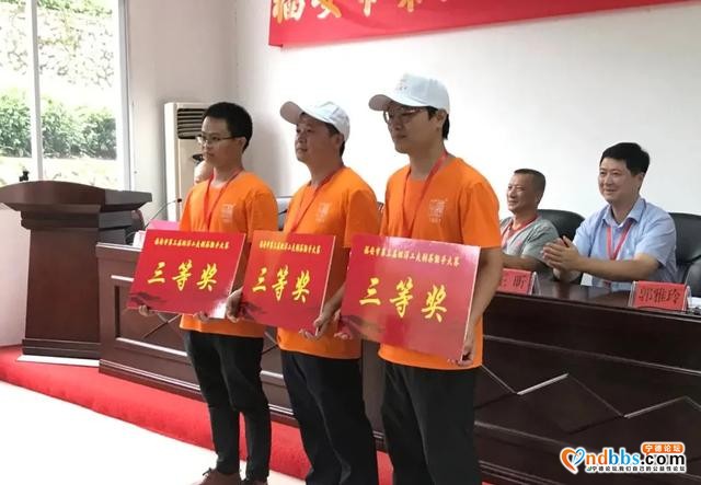 我市隆重举行第三届坦洋工夫制茶能手大赛-6.jpg