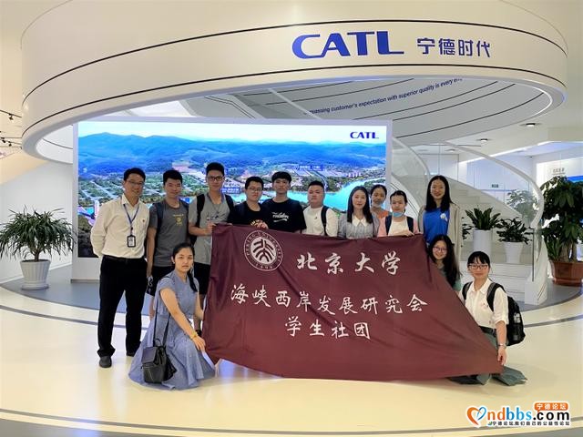 探寻“宁德定理”，走进特色产业-1.jpg