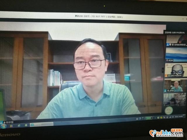 我市举办2020年宁德市中等职业学校名师和专业（学科）带头人第二批培养人选线上集中研训-1.jpg