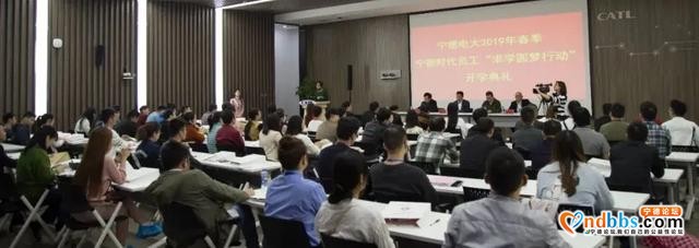 宁德电大成人在职学历教育2020年秋季招生简章-6.jpg