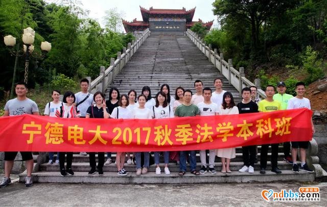 宁德电大成人在职学历教育2020年秋季招生简章-9.jpg