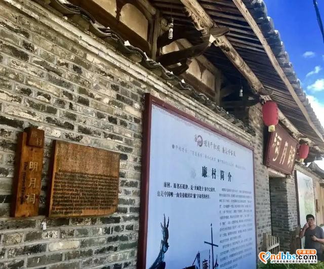 宁德市政协到我市开展“文旅融合发展”课题调研-8.jpg