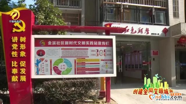 蕉城：让文明种子在社区生根发芽-1.jpg