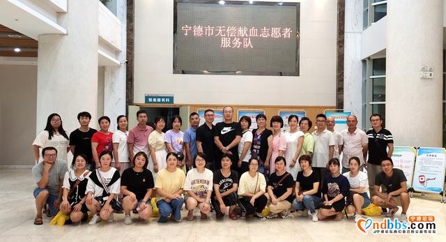 不忘初心，继往开来宁德市无偿献血志愿者服务队换届选举大会召开-3.jpg