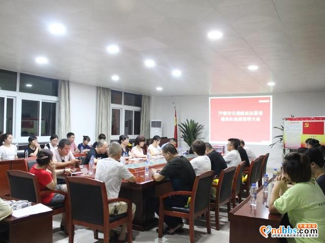 不忘初心，继往开来宁德市无偿献血志愿者服务队换届选举大会召开-4.jpg