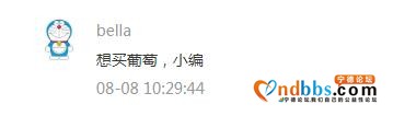 宁德新貌获明星点赞、引网友关注-23.jpg