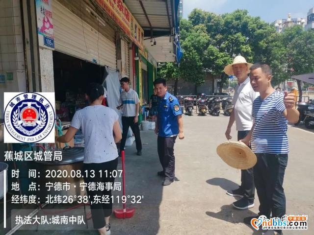 区政府党组成员、二级调研员张德辉开展“门前三包”明察暗访及专题分析会-2.jpg