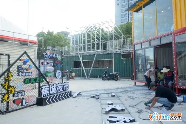开业倒计时！蕉城夜市的“小生活”等你来逛啦-4.jpg