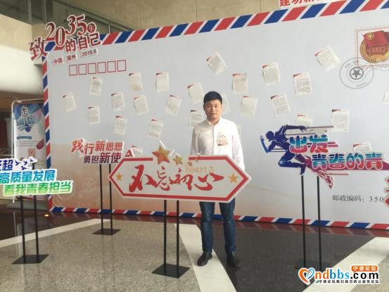 宁德市创业青年学习热议习近平总书记在企业家座谈会上的重要讲话-4.jpg