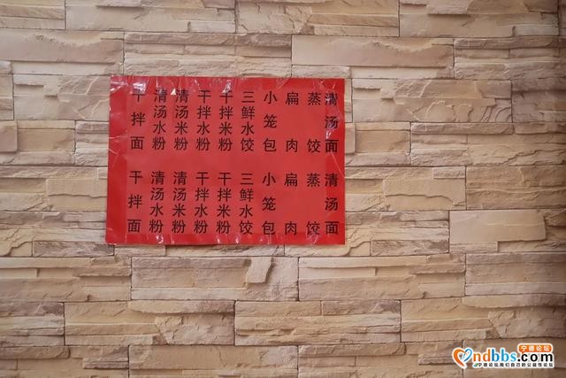 味道宁德 | 市区这家40年老面馆，很多人从一碗9分钱就开始吃了-13.jpg