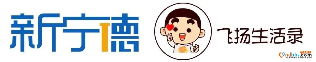 直播蕉城夜市 |《味道宁德》为你揭秘宁德新晋“网红打卡地”-2.jpg