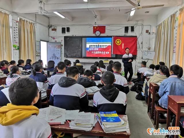 青春盛会！看宁德代表乘风破浪-16.jpg