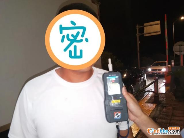 五大曝光 | 新一批酒驾曝光来了-21.jpg