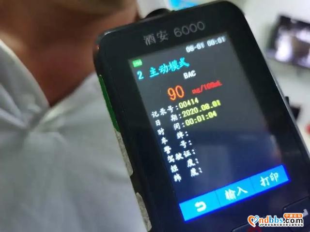 五大曝光 | 新一批酒驾曝光来了-18.jpg