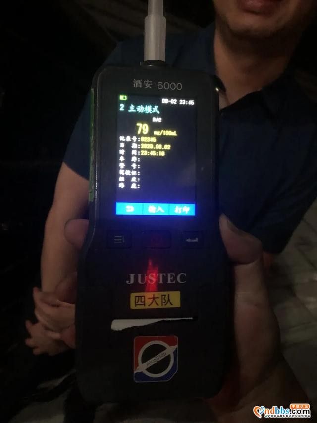 五大曝光 | 新一批酒驾曝光来了-24.jpg