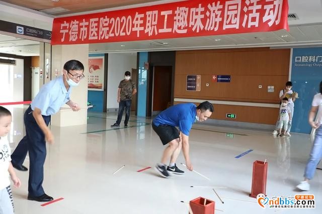 「市医文化」我院举办职工趣味游园活动-4.jpg